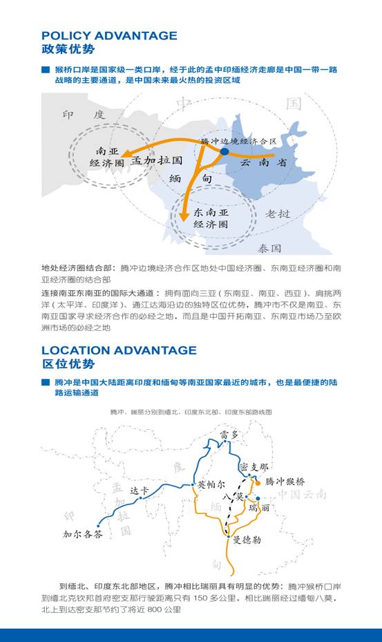 12009 ��Ͷ���� ��ɽ288365.com-�ڶ���5